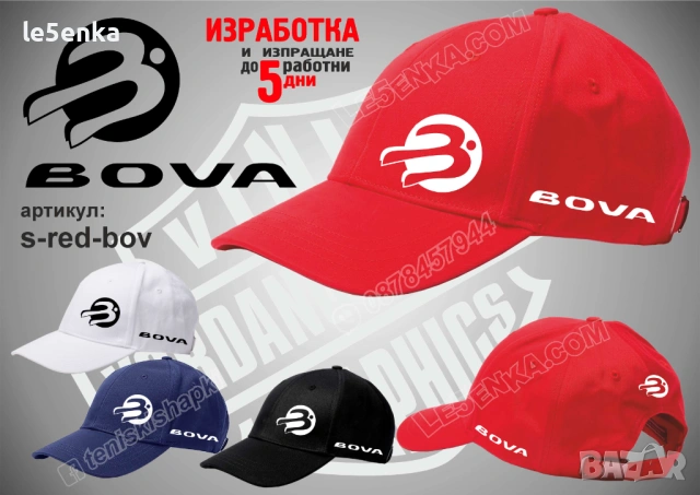 BOVA тениска и шапка, снимка 7 - Тениски - 41977760
