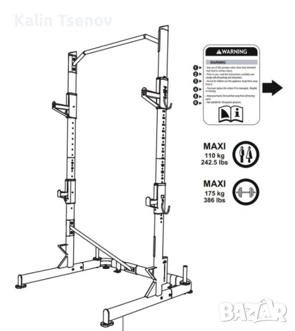 Лост за Набирания. Модел Domyos Rack 500
