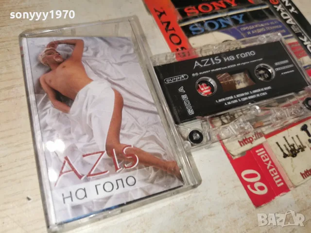 AZIS-ORIGINAL 2407261547H2E7R, снимка 6 - Аудио касети - 55405671