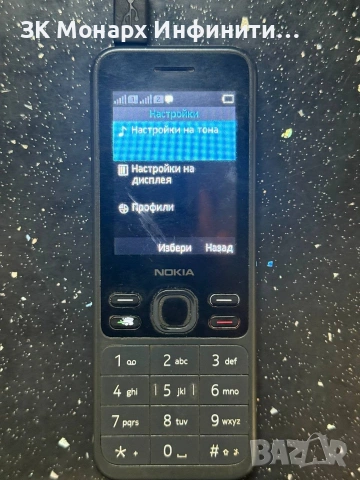 телефон Nokia TA-1235, снимка 3 - Nokia - 54676369