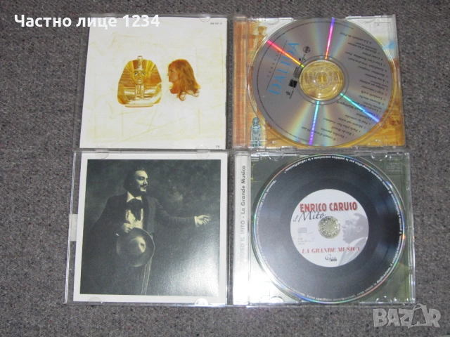 Louis Armstrong & Ella Fitzgerald/ Patsy Cline/ Dalida/ Enrico Caruso/ Cesaria Evora, снимка 4 - CD дискове - 54604139