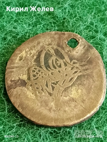 Сребърна монета 10 пари 1171/84г. Османска Империя Султан Мустафа трети Истанбул 54219, снимка 4 - Нумизматика и бонистика - 53957335