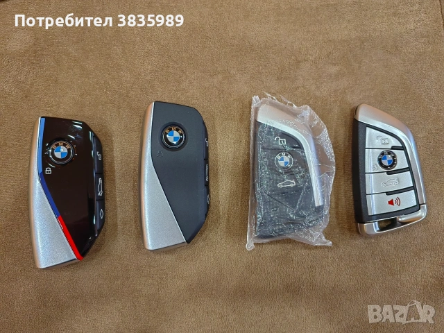 Продавам оригинални ключове за Бмв