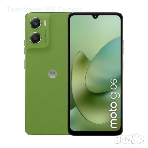 Motorola G06 Green 128GB 2г Гаранция