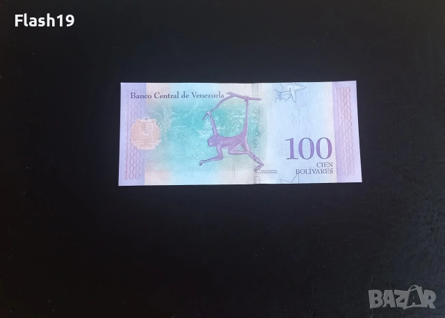 ⭐ Венецуела 100 боливара 2018, снимка 2 - Нумизматика и бонистика - 55236896