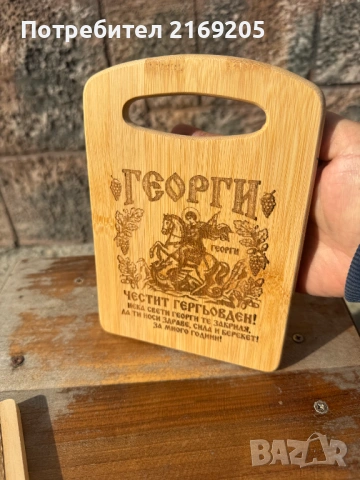 Лазерно гравирани подаръци , снимка 2 - Други - 54339452