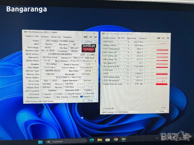 Видео карта Radeon HD6950 2GB , снимка 13 - Видеокарти - 54604248