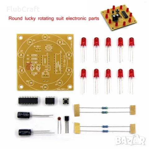 LED Светодиодна Ролетка (Lucky Rotating DIY Kit)