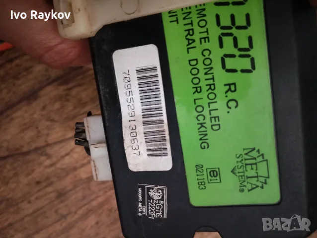 central locking Fiat Ulysse M320 , R.C. 021183, снимка 4 - Части - 55664673