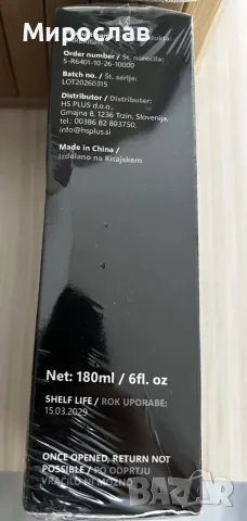 JOIRIDE Headlight Restoration Polish 180 мл, снимка 4 - Аксесоари и консумативи - 55319310