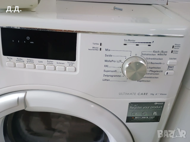 Сушилня за дрехи Bauknecht, снимка 2 - Сушилни - 55142698