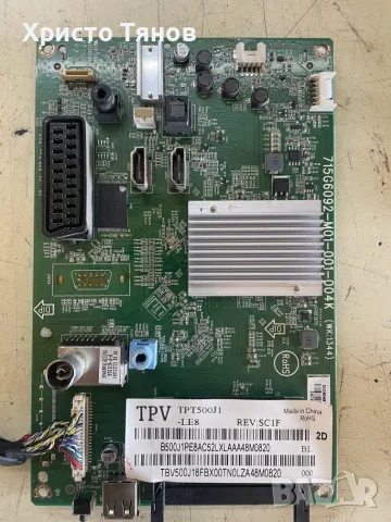 715G6092-M01-001-004K Philips