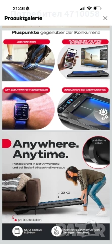 Пътека за ходене, снимка 7 - Фитнес уреди - 54151710