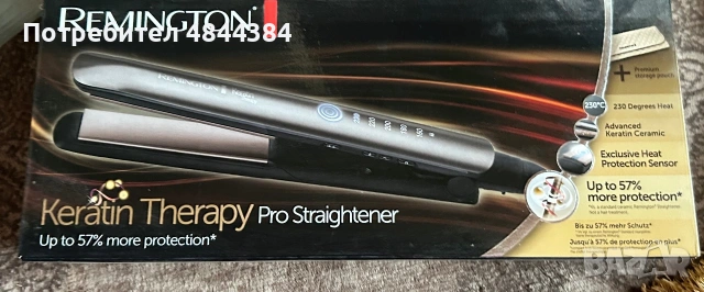 Продавам маша и преса remington