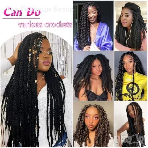 Нова афро къдрава Синтетична коса за плитки Marley Twist, 8 пакета, 24 инча, 1B цвят, снимка 7 - Аксесоари за коса - 55416838