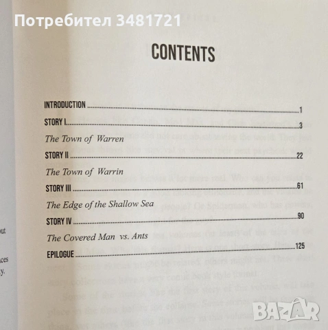Grim Future Vol1 & 2, снимка 3 - Художествена литература - 55163743