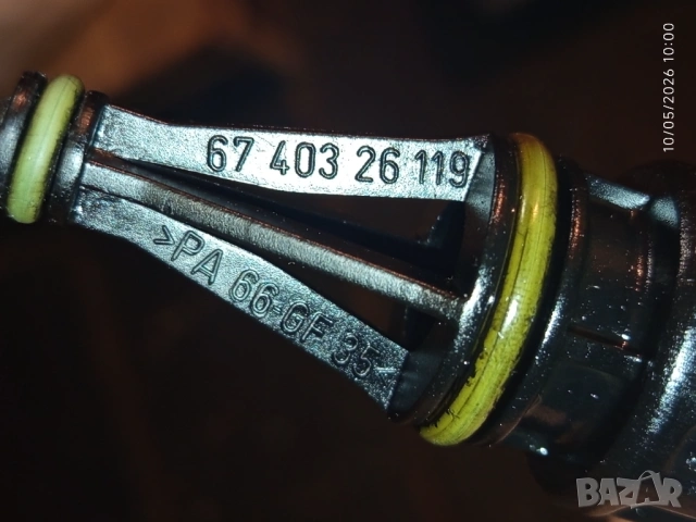 Капачка на маслен филтър за BMW Е90 Е91 Е60 Е61 Е83(Х3), снимка 6 - Части - 54802857