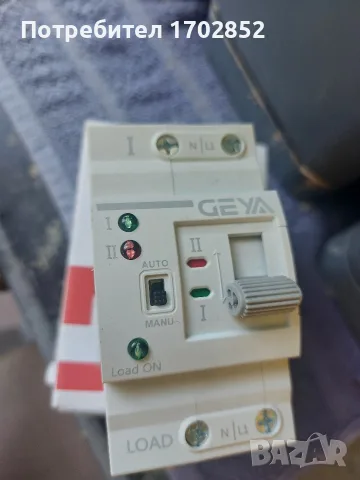 Монофазен автоматичен превключвател Geya G2R-63 II ATS