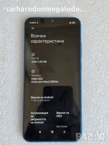 Xiaomi Redmi 9A 64GB 4GB RAM Dual, снимка 4 - Xiaomi - 55572147