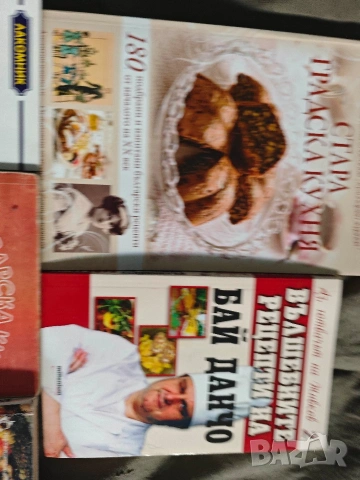 Продавам готварски книги , снимка 4 - Други - 54530316