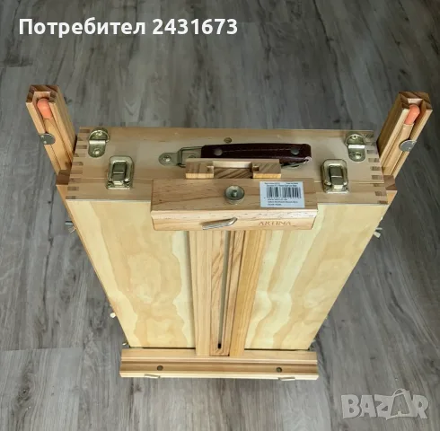 Статив за рисуване Мадрид Artina, снимка 2 - Други стоки за дома - 55421447