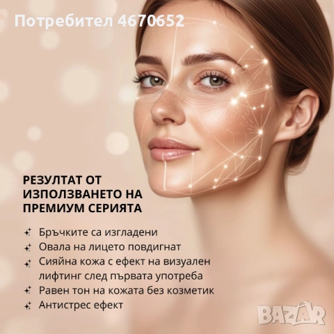 Крем за лице „Женшен и орхидея“ за дълбоко обновяване, 50 гр, снимка 5 - Козметика за лице - 54189159