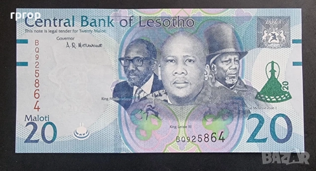Лесото. Африка. 20 малоти. 2021 година. UNC.
