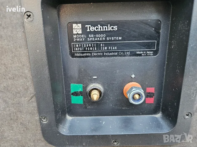 Тонколони Technics sb-5000 , снимка 6 - Тонколони - 55546890