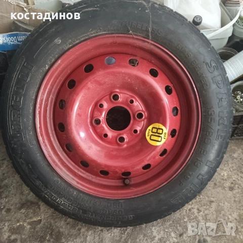 Гума патерица 13цола за Фият Пунто 