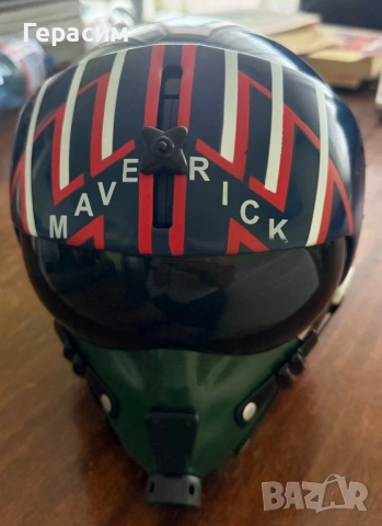 Каска кутия кофа за пуканки на Маверик Maverick 2026