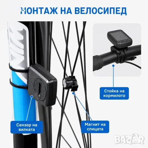 Велокомпютър с 19 функции, LCD дисплей, LED подсветка, Безжичен, 78 × 53 × 18 мм, снимка 10 - Аксесоари за велосипеди - 55293902