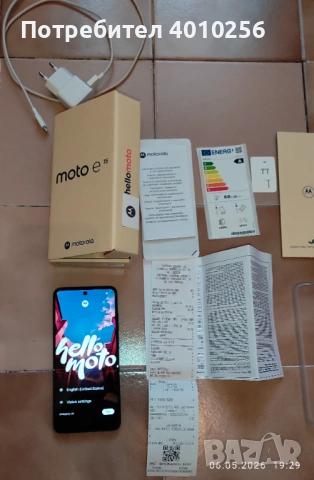 ПРОДАВАМ СМАРТФОН МОТОРОЛА Е15, МНОГО ЕВТИНО!