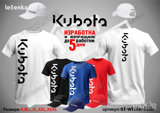 KUBOTA тениска и шапка, снимка 4 - Тениски - 35859079