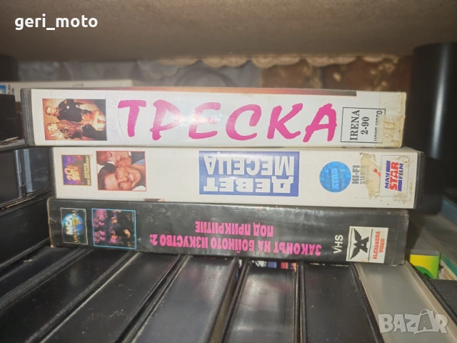 Видео касети