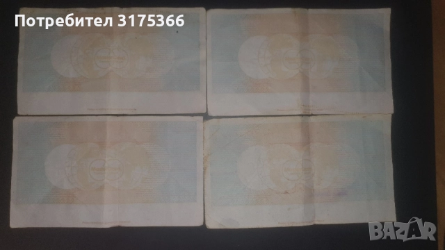 Чекове за 500 DM на туристическа агенция Томас Кук Германия, снимка 2 - Нумизматика и бонистика - 54401004