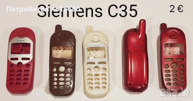 Панели за Siemens C25,S25,S40,S55,A60,C60,A75,M35,A40,C35,A35,A36,M65,MC60,S65,M55,C62,CX65,A65,C72, снимка 10 - Резервни части за телефони - 52236920