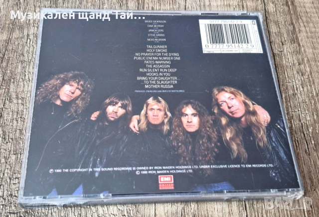 Компакт Дискове - Рок - Метъл: Iron Miaden – No Prayer For The Dying, снимка 2 - CD дискове - 54158430