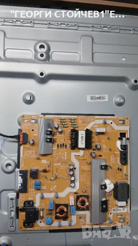 UE50RU7092U  BN41-02703A  BN94-14756K   BN44-00932    CY-NN050HGAV1H, снимка 5 - Части и Платки - 55596177