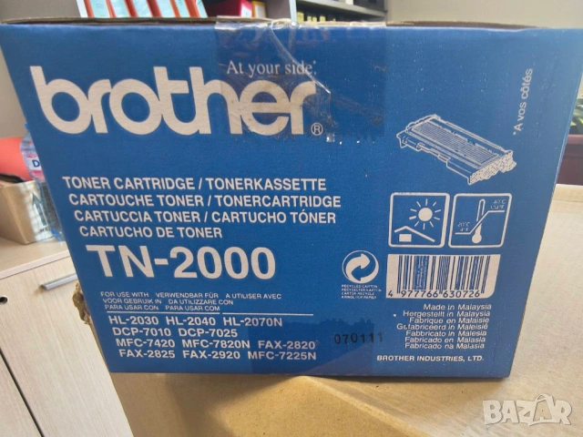 Продавам три оригинални тонер касети Brother TN2000, HL2030 2500, 2500 страници/5%, Black, снимка 3 - Принтери, копири, скенери - 54593821