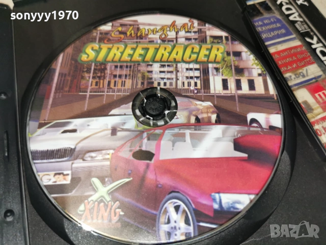 STREET RACER PC 1905261833H1E3R, снимка 10 - Игри за PC - 54608570