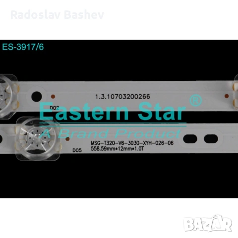 LED BAR SET 32" MSG-T320-V6-3030-XYH-026-06, снимка 2 - Части и Платки - 54916050