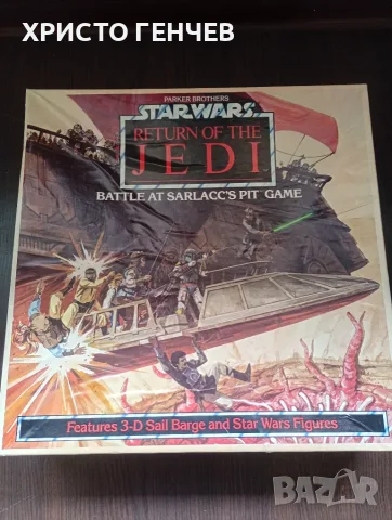 Ретро настолна игра Star wars - Return of the jedi