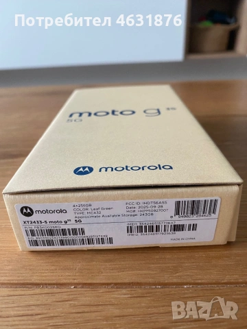 Телефон Motorola, снимка 7 - Motorola - 54639518