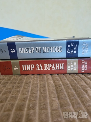 Чисто нови книги