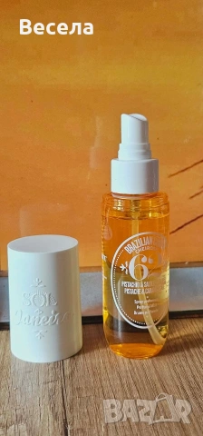 Sol de janeiro,Nonco,Yves Rocher нови и малко ползвани