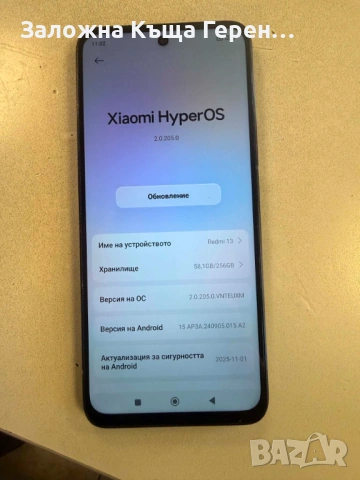 Redmi 13, снимка 2 - Xiaomi - 54676580