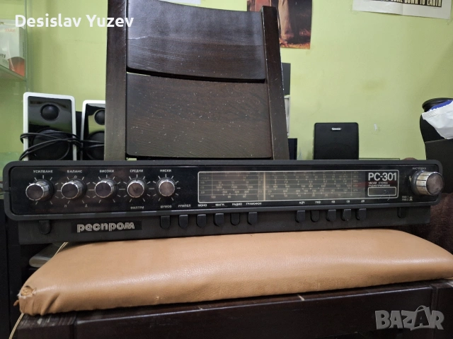 Респром РС-301