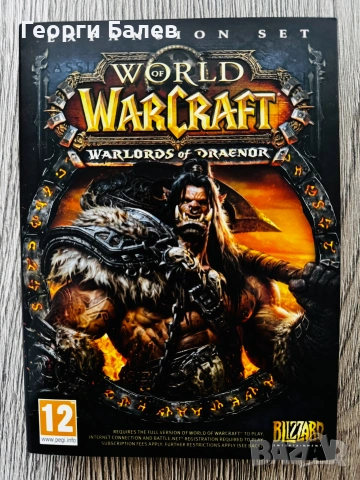 Колекция World of Warcraft PC игри като нови, снимка 8 - Игри за PC - 55054859