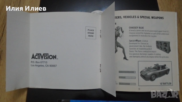 Vigilante V8 PS1/PSX, снимка 7 - Игри за PlayStation - 54811248