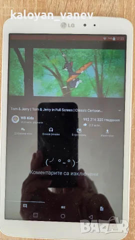 Таблет LG G Pad 8.3 V500, снимка 6 - Таблети - 55397557